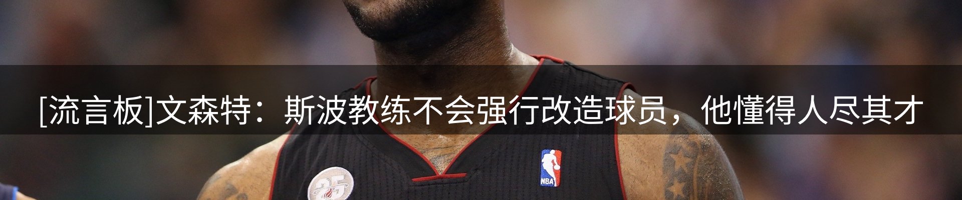 新闻速览
